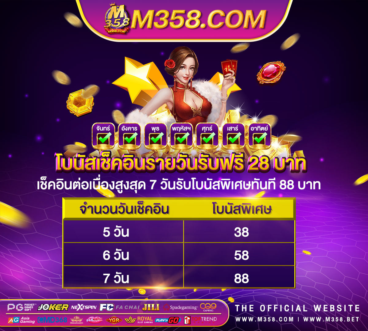 sagame66 เครดิตฟรีไม่ตองฝาก2024